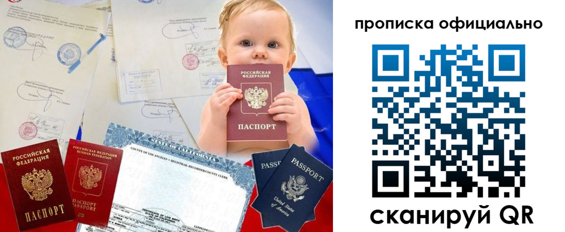 пропишу в квартире в Вяземском