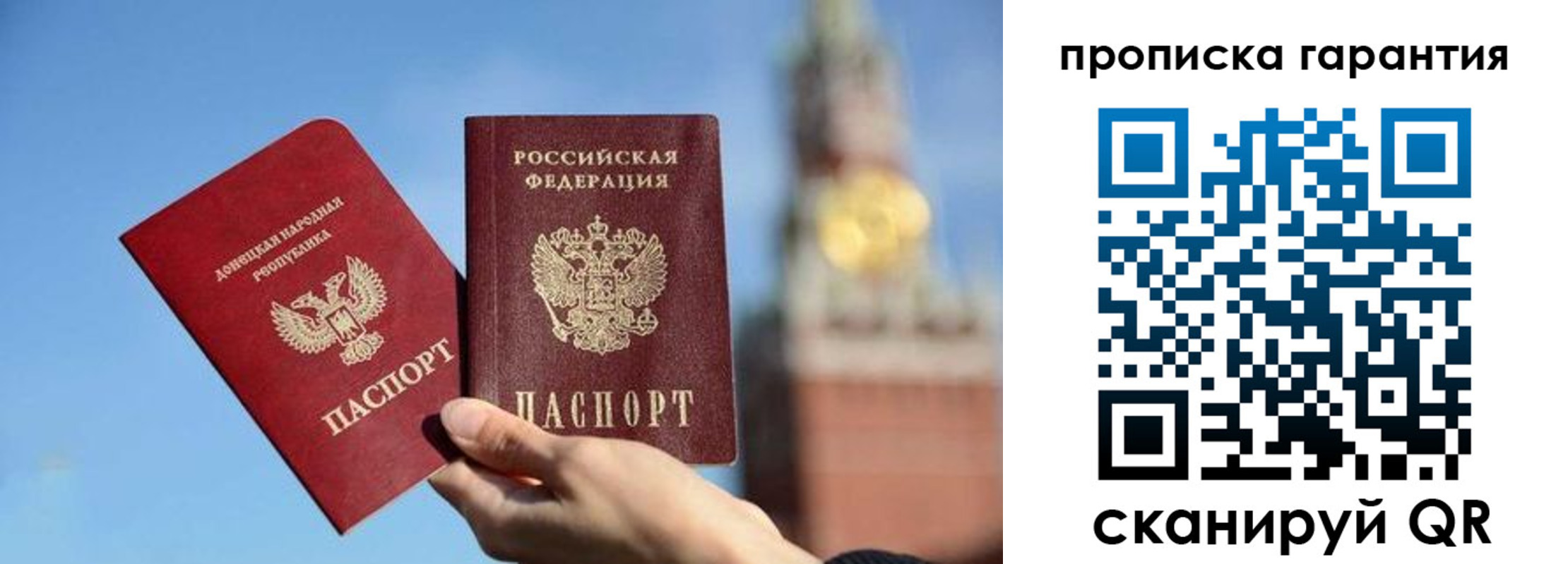 временная регистрация надежно в Вяземском