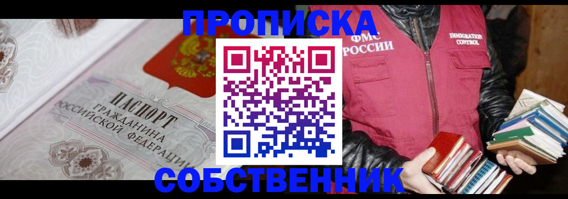 регистрация для дет. сада в Вяземском